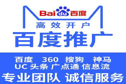 搜索引擎营销（SEM）在旅游行业的成功案例