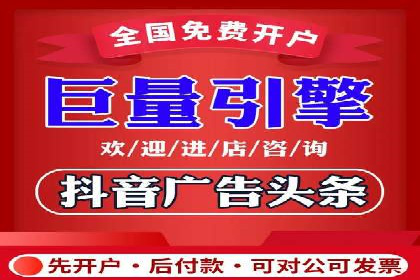百度广告竞价实战：如何提升关键词排名与点击率